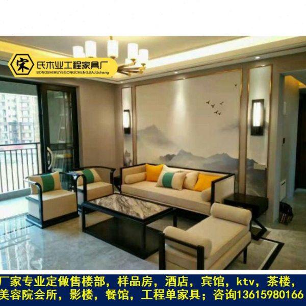 新中式实木沙发组合现代中式轻奢风客厅样板间别墅全实木成套家具