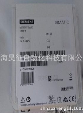 1P 6ES7954-8LC03-0AA0S7存储卡4MB 6ES7 954-8LC03-0AA0