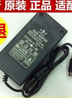 适用中崎商用收款机（触摸pos终端）ZQ-T9100 电源线 充电器插头