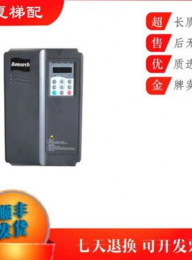 电梯变频器ME320LN-4007-SC-IP/4011/4015/4018/4022/4030原装