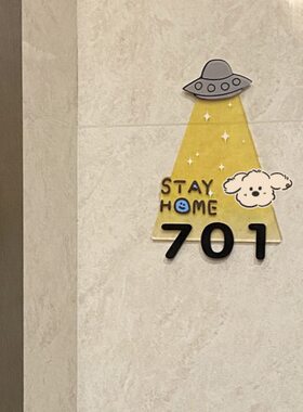 【新家的一百个快递】定制创意门牌号码牌家用入户门装饰