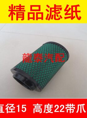 K1522PU带爪精品滤芯适配江淮康铃X1国五标准柴油车空气滤清器