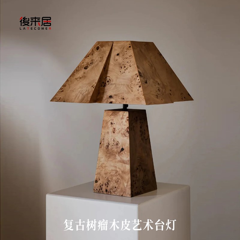 Bohan复古树瘤木皮艺术台灯 酒店别墅实木氛围灯V桌面高级摆件灯