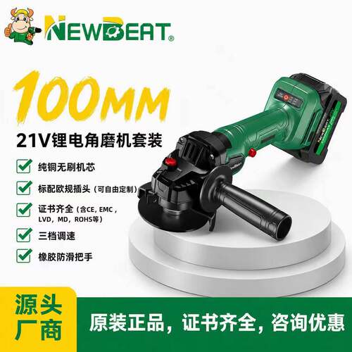 厂家直销100MM锂电角磨机带CE认证欧规插头美规插头金属切割打磨