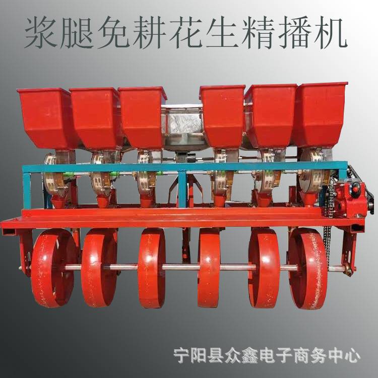 江苏家用花生种植机内蒙古大豆点播机拖拉机配套行距可调