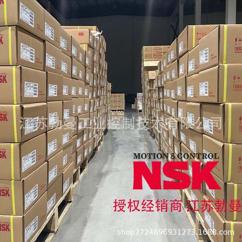 NSK滚珠丝杠W4510-4ZMTX-C5Z20直径45交期迅速