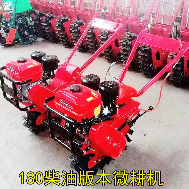 家用小型链轨微耕机 旋耕除草自走式耕地机微耕机小型播种施肥机