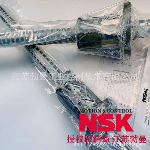 NSK滚珠丝杠W4012WF-21PY直径40交期迅速