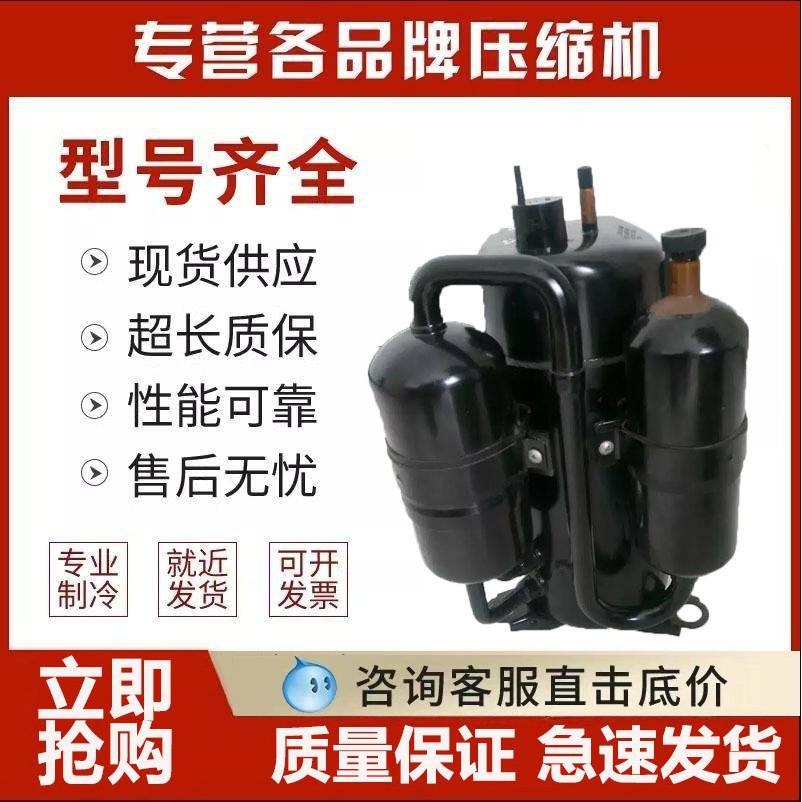 C-7RV113HOW C-7RVN153H0W 三洋空调冷库热泵空气能压缩机