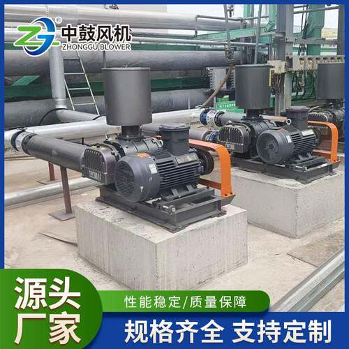 罗茨风机ZZR80-5.5KW地埋设备配套鼓风机污水处理曝气风机三叶式