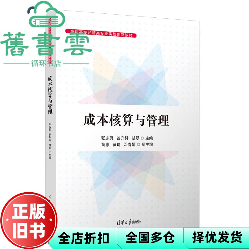 【正版旧书】室内软装饰设计教程 第3版第三版 文健 北京交通大学出版社 9787512153677