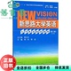 新思路大学英语第三版 第3版 蔡昌卓 第三版 旧书 中国人民大学出版 何玲覃浩 正版 社 9787300257624