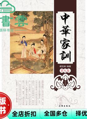 【正版旧书】ANSYS FLUENT 16 0超级学习手册 唐家鹏 人民邮电出版社2016年版 9787115422040