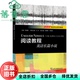李雪梅 9787544653763 旧书 社2018年版 上海外语教育出版 李莉莉 常俊跃 王卉 阅读教程 正版