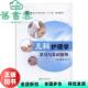 儿科护理学学习与实训指导 曲鲁清 田罗 社 旧书 江苏大学出版 9787568409025 正版