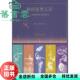 舞蹈鉴赏五讲：北京舞蹈学院课程录 陈小憬著 刘建 社 旧书 文化艺术出版 9787503973802 正版