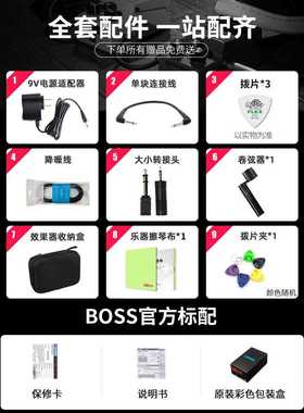 BOSS单块效果器DS1 SD1 BD2 FZ5 CE5失真过载法兹延迟哇音效果器