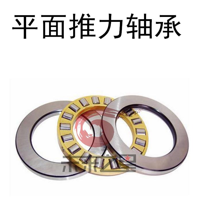 哈尔滨 推力圆柱滚子轴承 81244 81248 81252 M TN P4 P5 P6