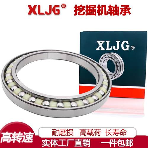 瓦房店翔力轴承250BA36S1 BA257-1 260BA35S1 260BAS2 SF5235现货