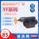 L10H1 B10H3 L20H 液压手柄调压阀YF B10H4 B20H S板式 溢流阀