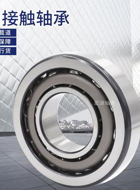 角接触轴承7300 7301 7302 7303 7304 7305 7306 7307 7308AC B