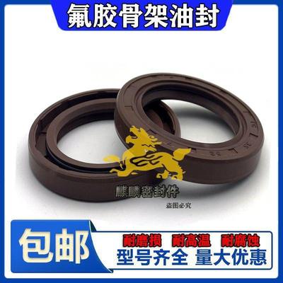 TC170*190*14氟胶油封 170X190X10/12/14/15耐高温油封 密封圈