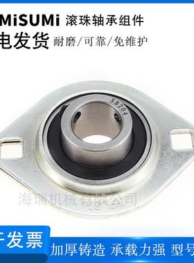 国产高品质精密滚珠轴承组件HBTP12 15 17 20 25 30