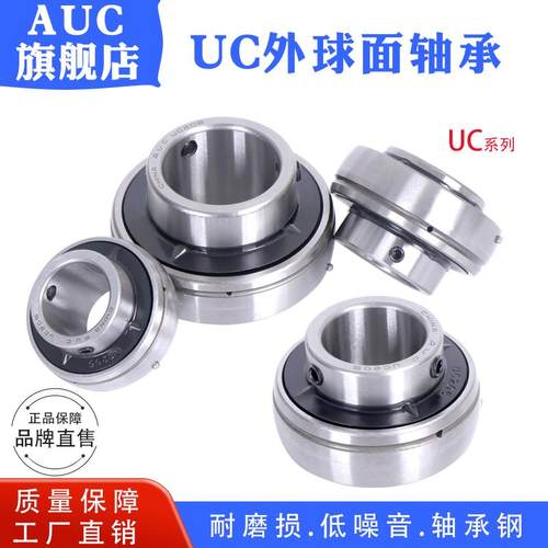 英制外球面轴承UC208-24 208-28 209-26 209-27 209-28 210-30 UC
