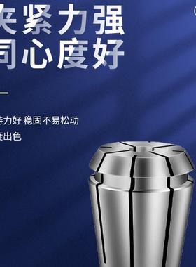 ERG16 ERG20 25 32 40攻牙筒夹锁嘴 螺丝攻夹头 攻丝嗦嘴 国标日