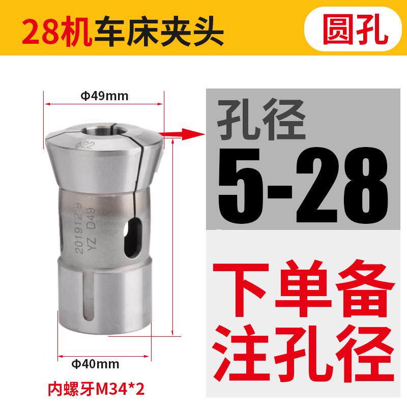 数控车床夹头座36#46#0640#0630机型后拉轴头主轴套筒高精度