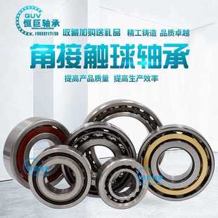 7001 7003 7002 7000 哈尔滨角接触球配对轴承