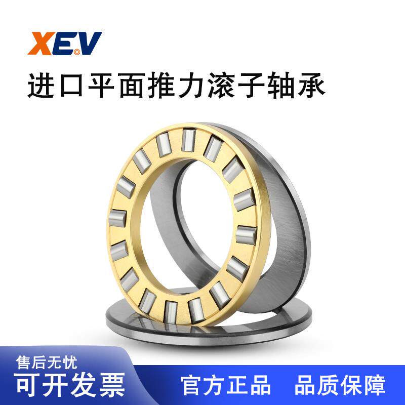 XEV平面推力滚子轴承81106 81107 81108 81109 81110 81111 M TN