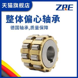 130752307 398 100752307 圆柱滚子整体偏心轴承80752307