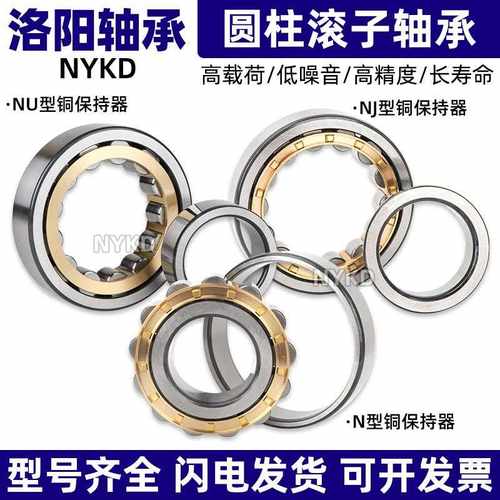 洛阳 推力调心滚子轴承29326 29328 29330 29332 29334 M E