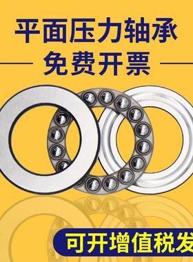 平面压力推力球轴承 51214 51215 51216 51217 51218 51220 51222
