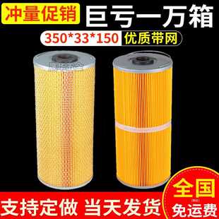 电脉冲火花机过滤网过滤芯线切割中走丝过滤器台一矽特倍速特配件