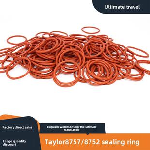 泰勒泰勒圣代冰淇淋机配件8757/8752型奶泵o型硅橡胶密封圈