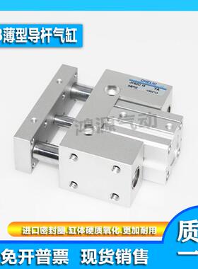 气立可滑座治具气缸JCB40X10X15X20X25X30X35X40X50X75X100-SD2