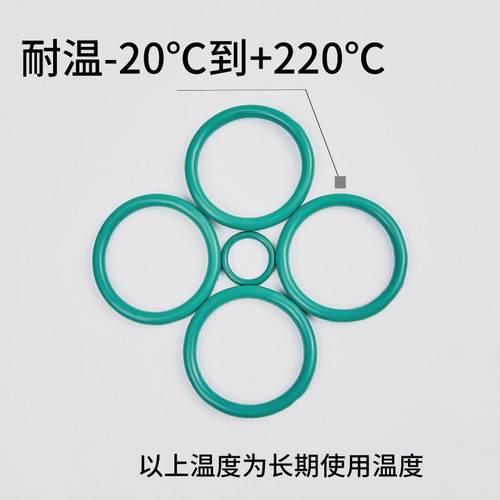 密封圈o型圈电器密封耐压耐油防水外径51-75mm*3.1mm氟橡胶o型圈