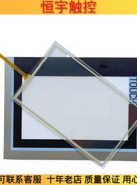TP700 Comfort 6AV2124-0GC01-0AX0触控板外壳后盖AMT10427触控屏