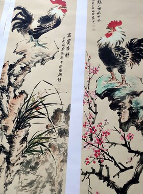 竹兰梅菊四条屏 大吉大宣 大鸡图 利纸绢布国画高清艺术微喷