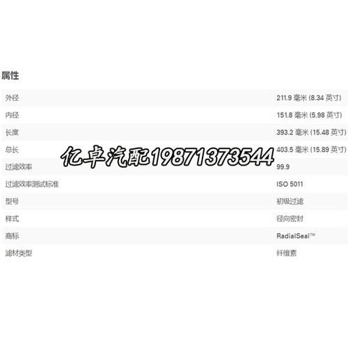 457-82 6 447-076S P62954301A17463 11067562 05821475空气滤芯