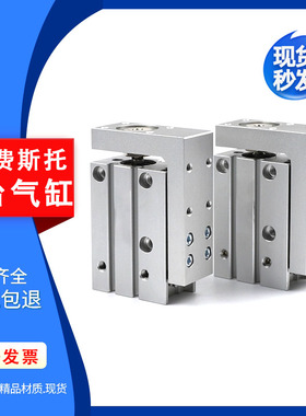 侧轨滑台气缸SLS-6-10-16-5-10015-20-25-30-40-5-P-A