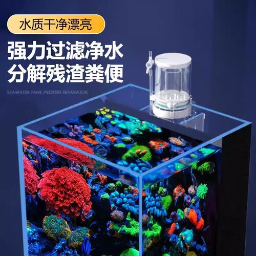 DF蛋分器海分小型鱼缸迷你内置蛋水器蛋白质分离器珊瑚海丑鱼小缸