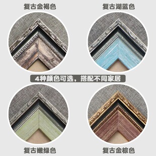 复古法式实木画框装裱卡纸大制框定相做奢艺术画订轻挂墙任意尺寸