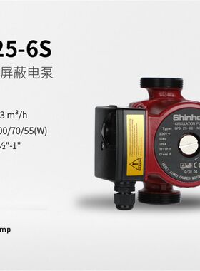 水泵单相管道屏蔽电LGPD全系20-53226s25-12(泵)