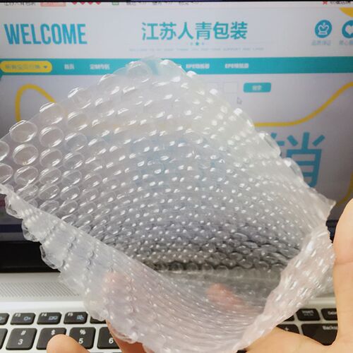厚5*56cm100个加2防震大气泡袋定做打包小泡沫袋泡泡快递袋子