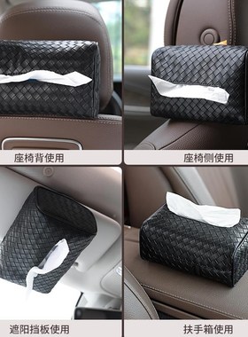 车载抽纸盒意创27286汽车抽纸袋餐巾盒车用式遮阳纸板扶挂手箱纸
