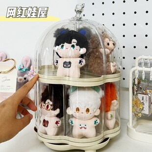 10cm棉花娃娃收纳防尘展示盒多层可旋转单间手办毛绒玩偶小摆件屋