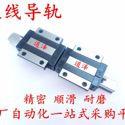 直线滑块导轨C-SH2WT36-220/280/340/400/460/520/580